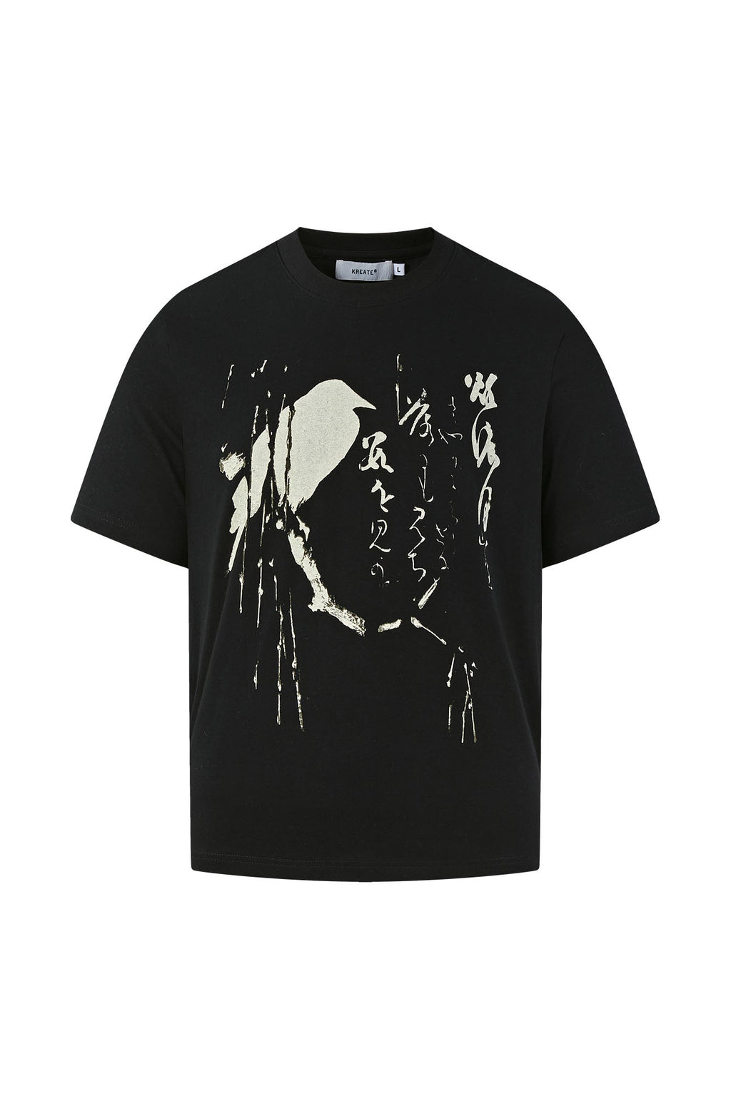 KREATE Brushstroke Graphic Sorona Quick-Dry Tee