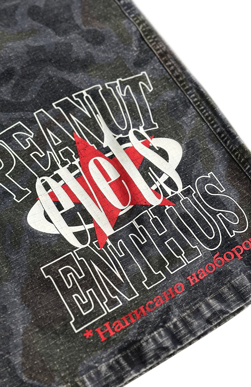 EVETS Washed Camo Panel Graphic Shorts