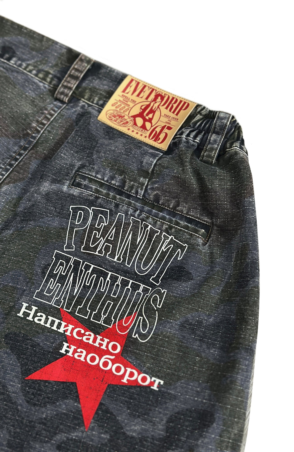 EVETS Washed Camo Panel Graphic Shorts