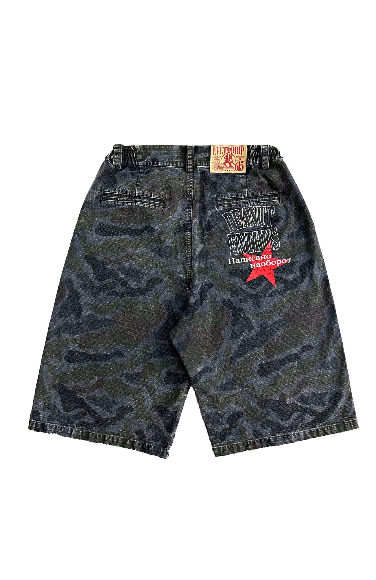 EVETS Washed Camo Panel Graphic Shorts