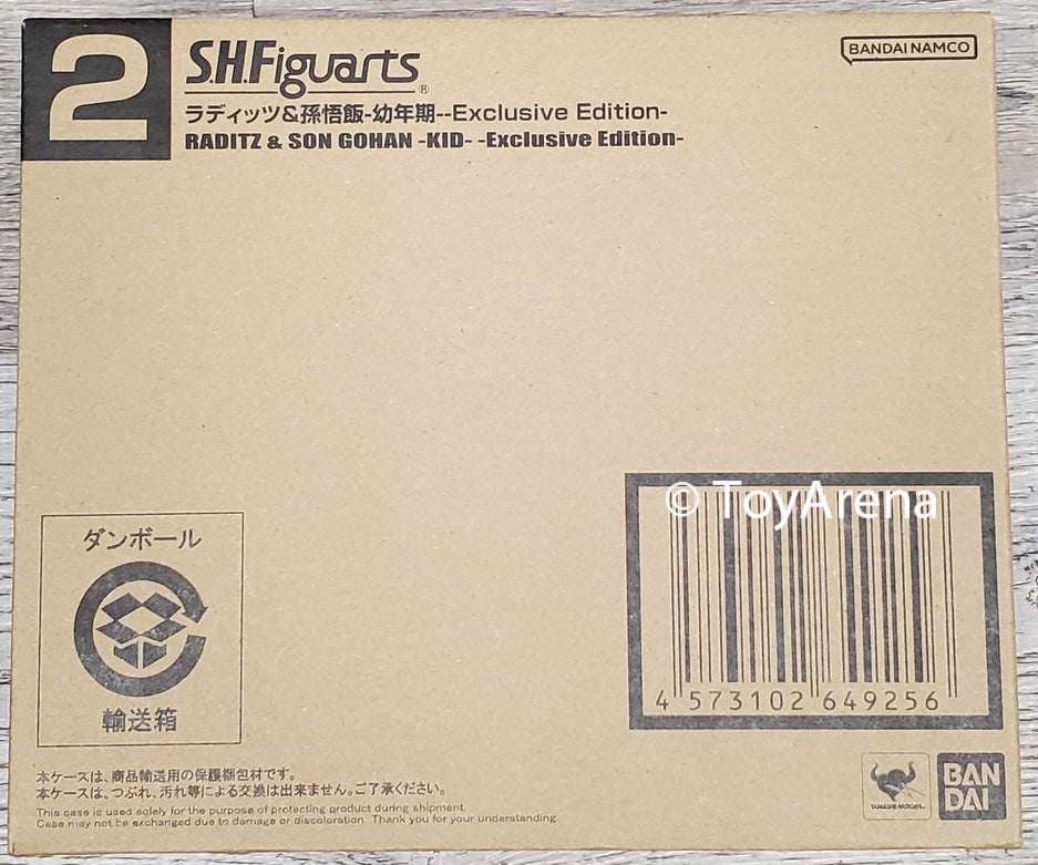 S.H. Figuarts Dragon Ball Z Raditz and Son Gohan Kid Action Figure SDCC 2023 Exclusive